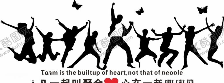 编号：47174109121252073842【酷图网】源文件下载-励志文化墙