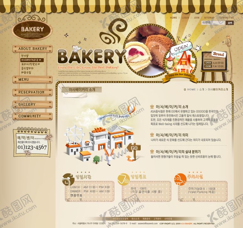 编号：52178010290943439111【酷图网】源文件下载-餐饮美食海报