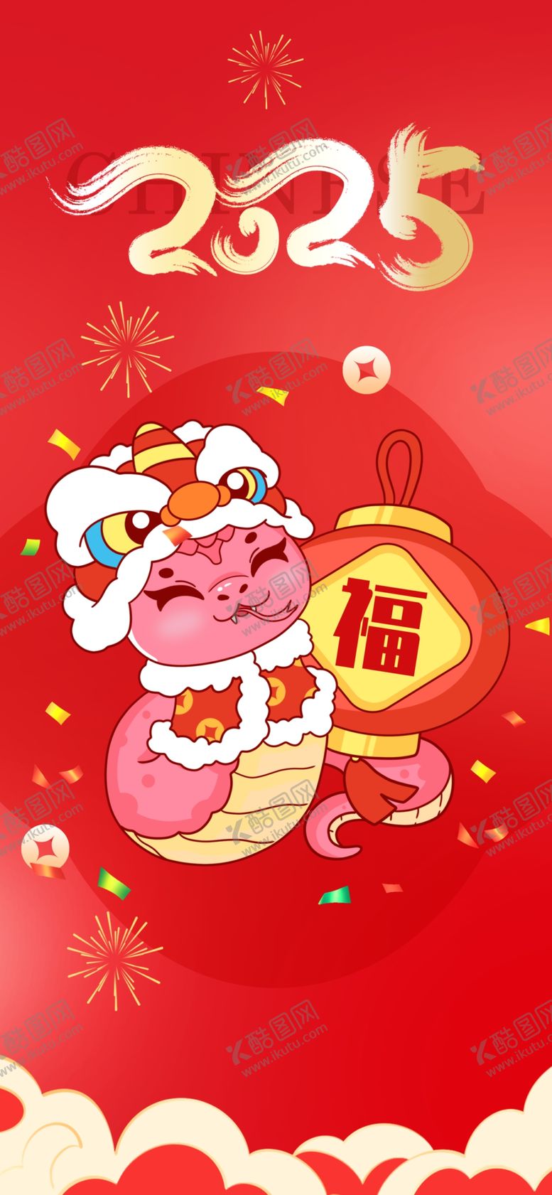编号：91975802240731435036【酷图网】源文件下载-蛇年海报