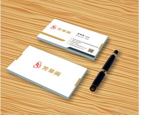 商务名片