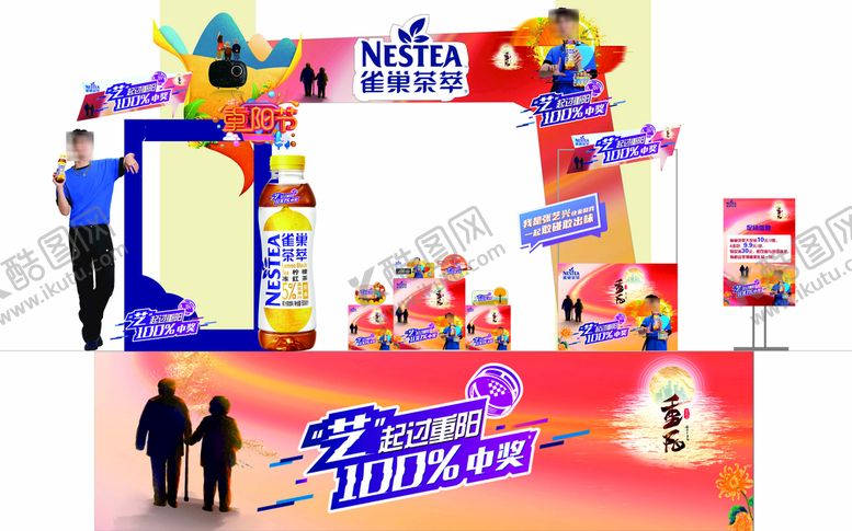 编号：73265701310501506322【酷图网】源文件下载-雀巢咖啡异性堆头