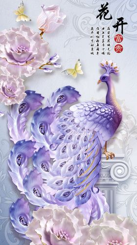 孔雀玄关