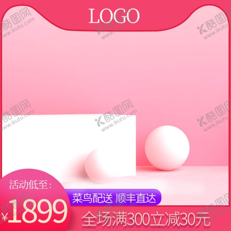 编号：50925010150708129325【酷图网】源文件下载-愚人节海报