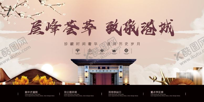 编号：65586907022341404664【酷图网】源文件下载-金色地产