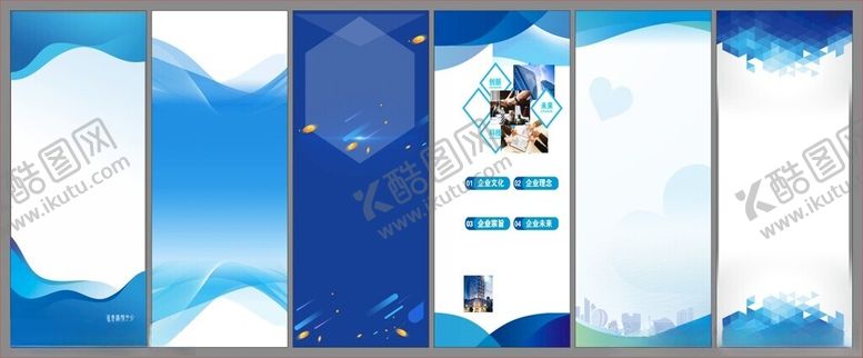 编号：56804910011332149411【酷图网】源文件下载-展架背景海报背景制度背景