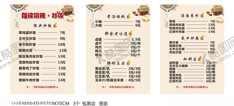 编号：44722410280211496163【酷图网】源文件下载-灯片海报