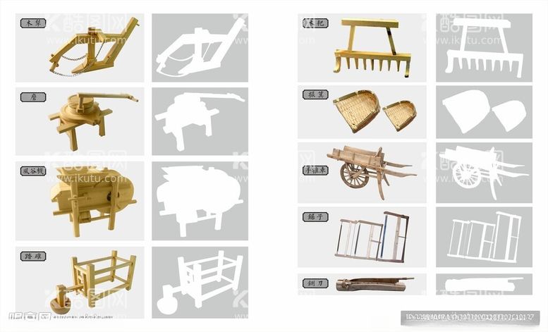 编号：48550012122015463065【酷图网】源文件下载-、中国传统农具