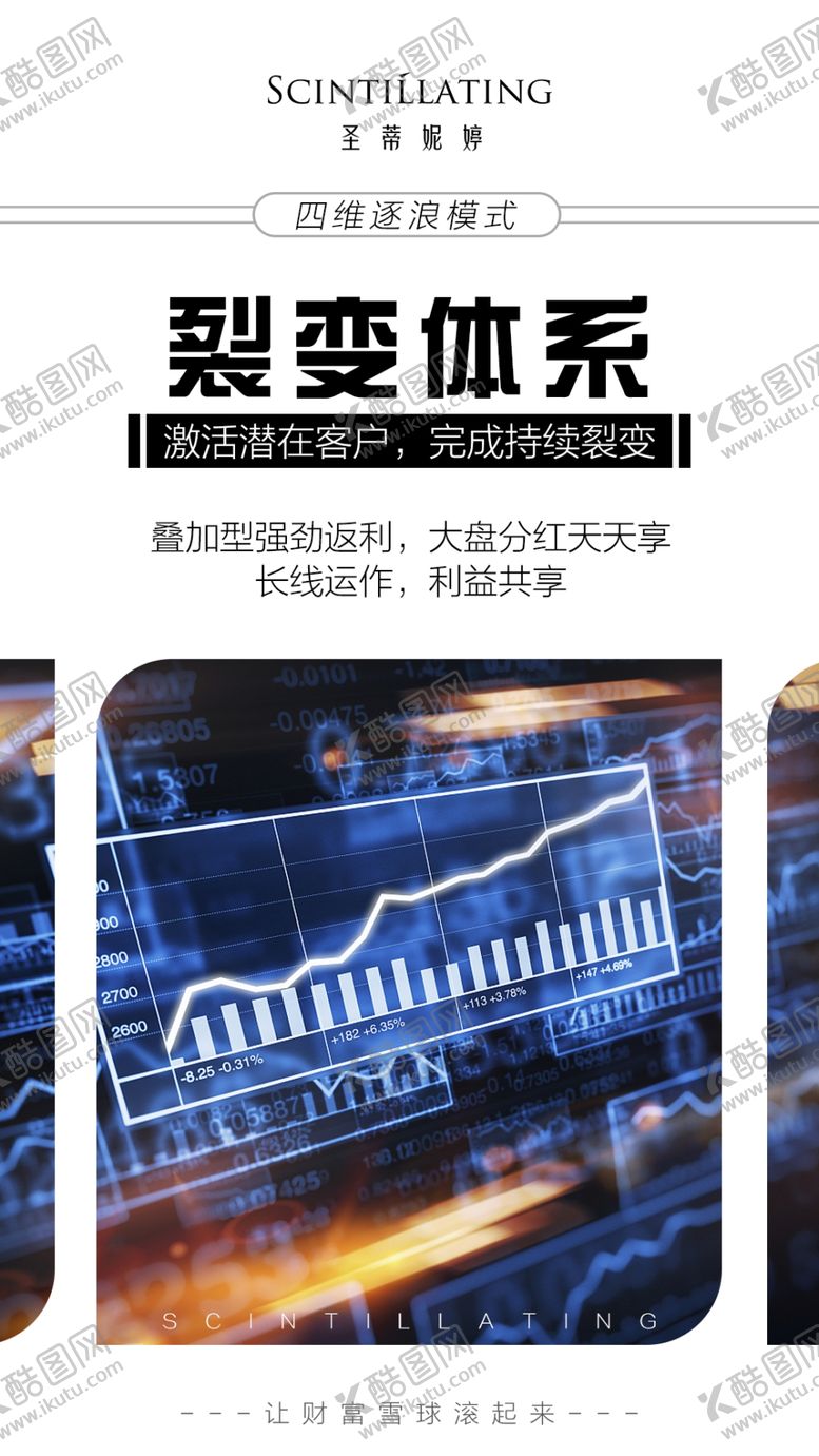 编号：23653210190618433775【酷图网】源文件下载-微商