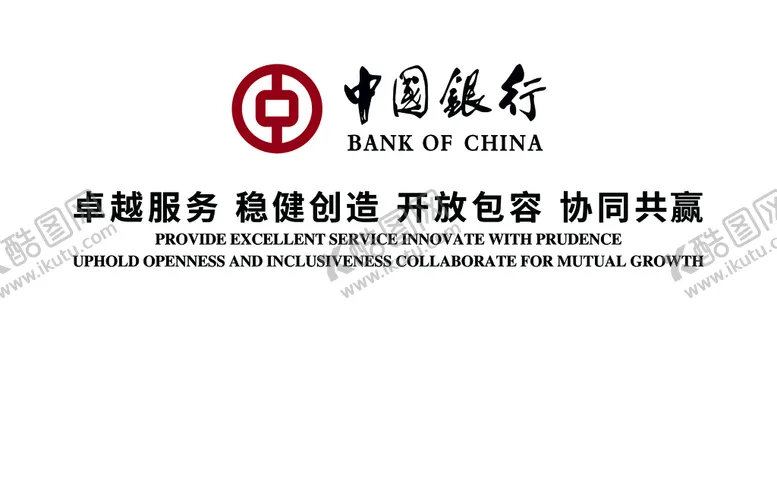 编号：06813909201228527569【酷图网】源文件下载-中行形象墙