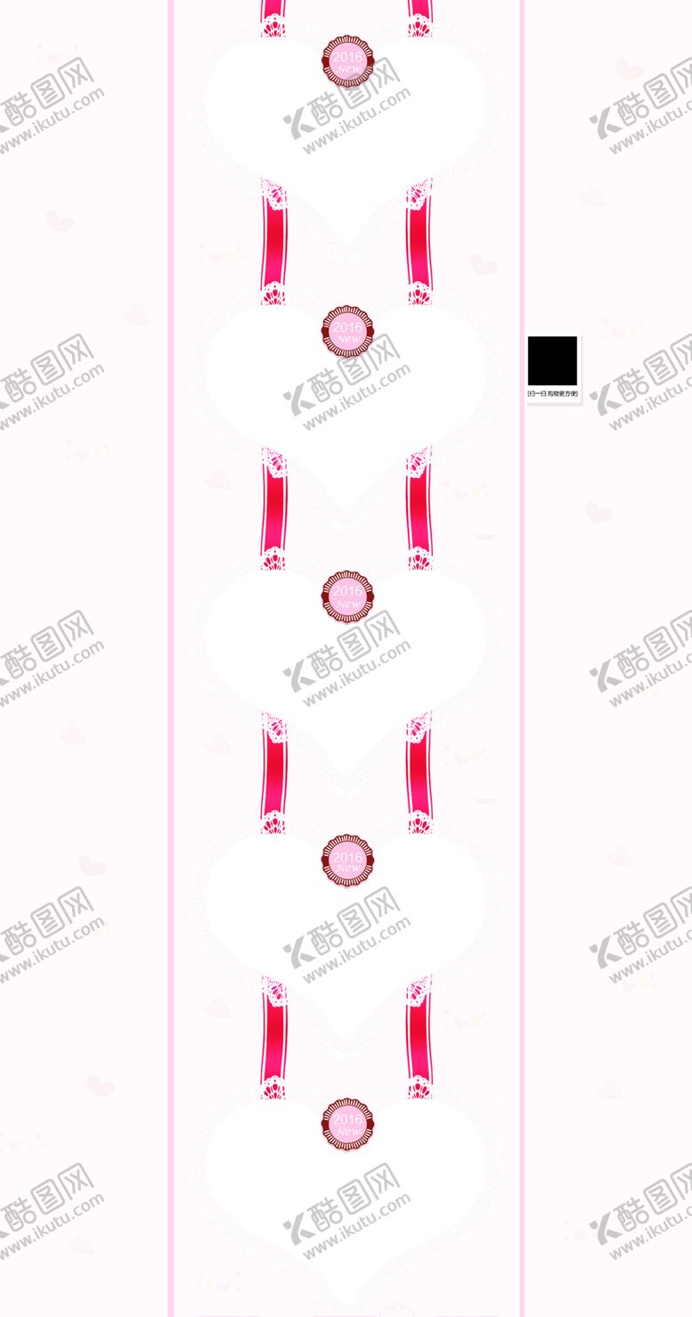 编号：39364007090410479604【酷图网】源文件下载-浪漫素材