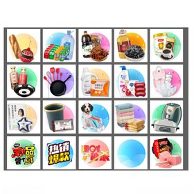 电商分类图标素材集合