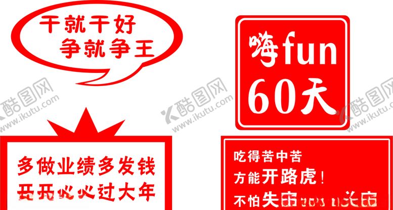 编号：85897604201838024897【酷图网】源文件下载-手举牌手持牌
