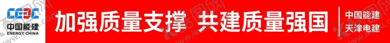 编号：98928002241409363165【酷图网】源文件下载-企业用语