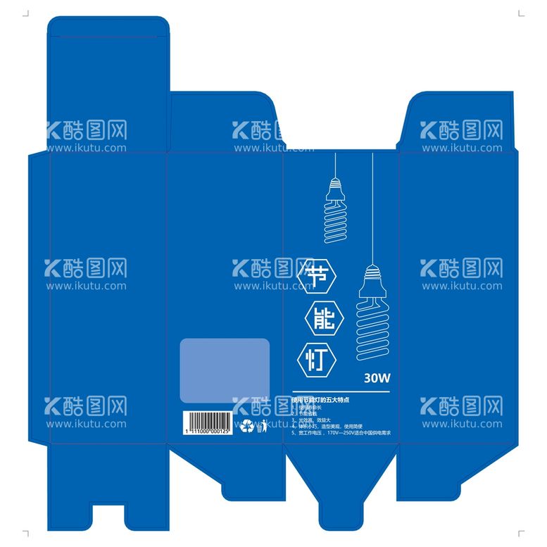 编号：53167209150341214162【酷图网】源文件下载-节能灯灯大灯