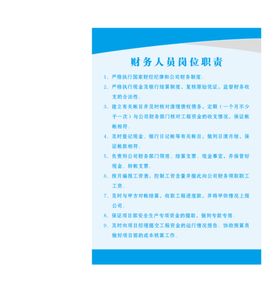 制度安全标语工地