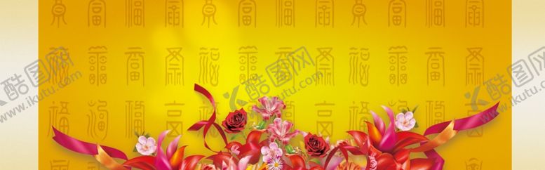 编号：10126805081939532698【酷图网】源文件下载-国潮传统淘宝背景