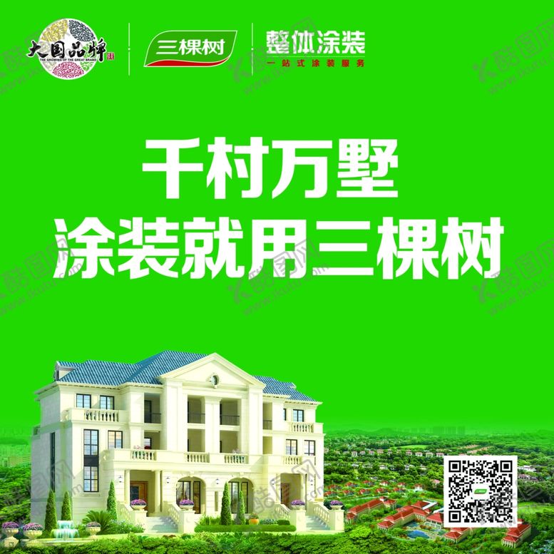 编号：45398009112351121494【酷图网】源文件下载-三棵树