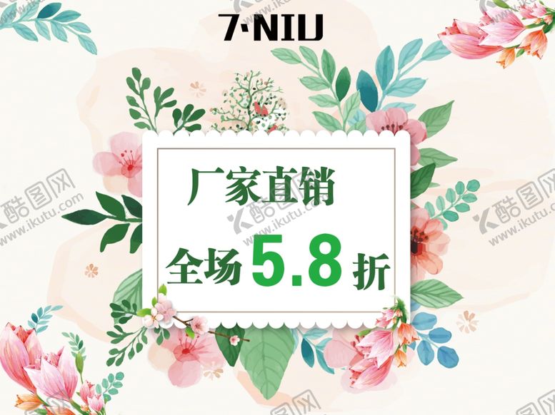 编号：61477006151842436144【酷图网】源文件下载-简易海报