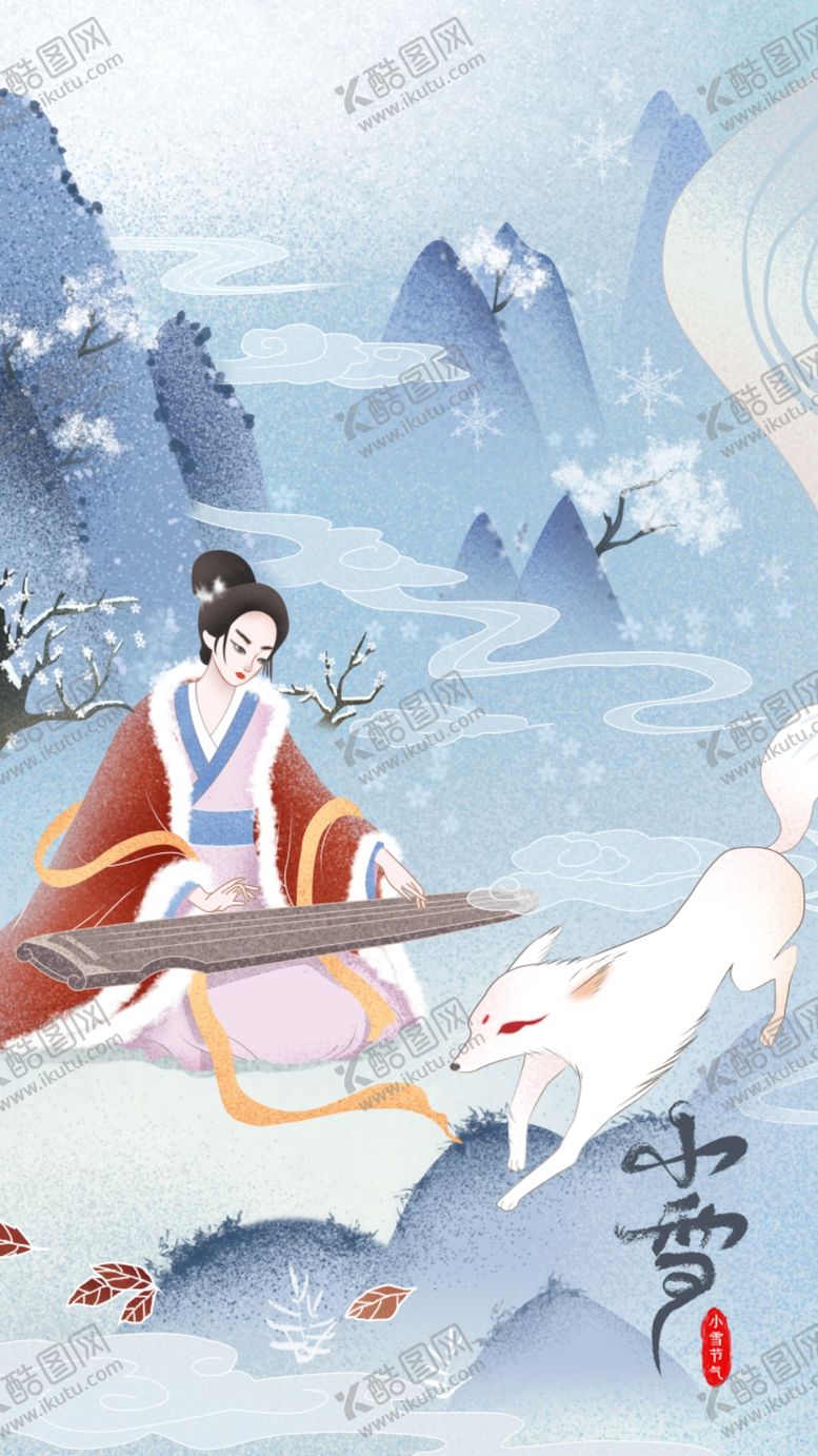 编号：93784107121852226562【酷图网】源文件下载-蓝色小雪节气中国风UI启动页界