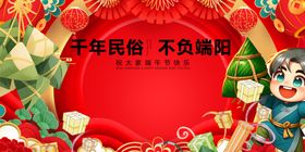 新年民俗场景插画