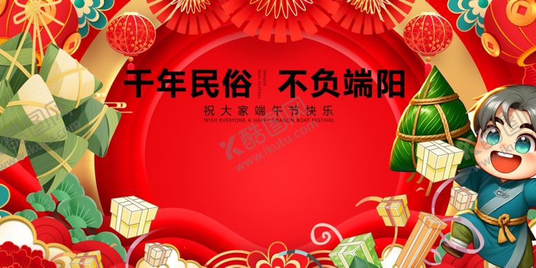 编号：11525605250419429635【酷图网】源文件下载-新年民俗场景插画