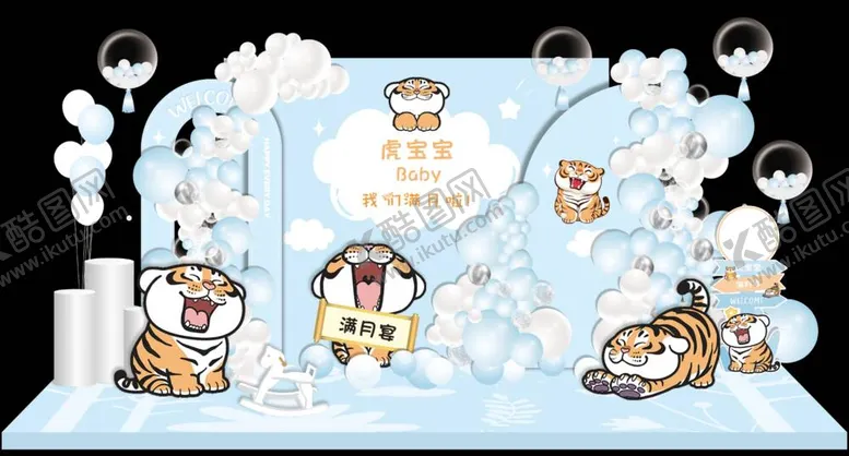 编号：65670111161531498846【酷图网】源文件下载-蓝色老虎生日周岁满月宴会活动背景板