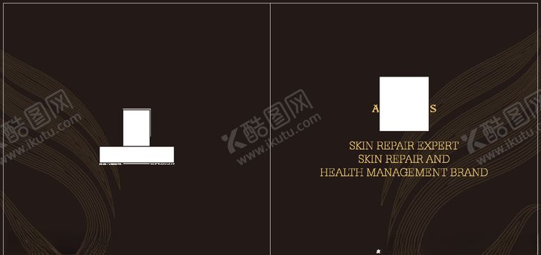 编号：12559410172045012210【酷图网】源文件下载-时尚护肤品画册