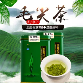 食品主图展台淘宝界面设计官方