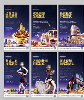 商业地产价值点系列稿