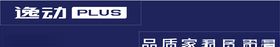 逸动PLUS口号