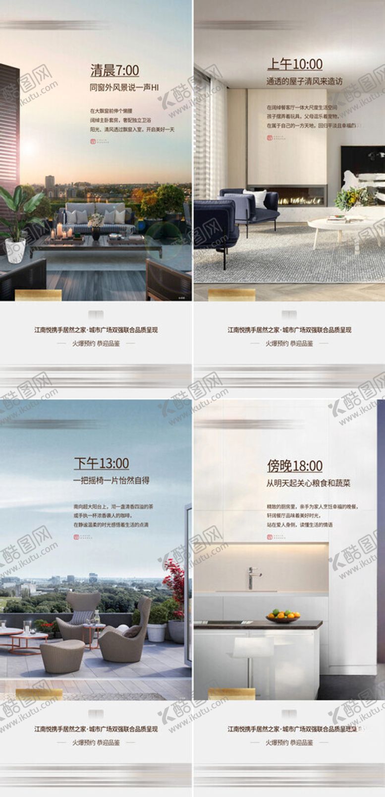 编号：97654609261003268956【酷图网】源文件下载-价值点海报