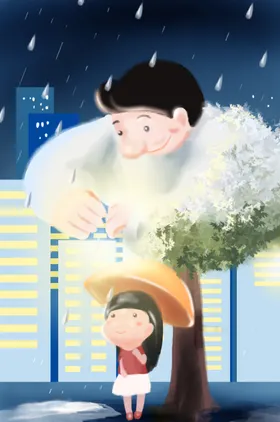 父亲节