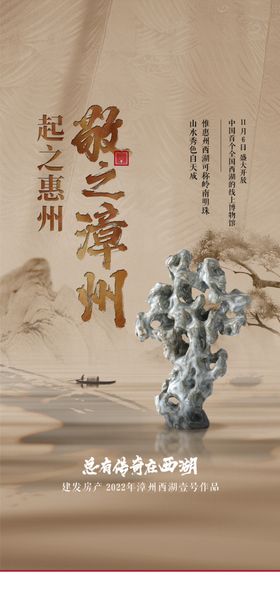 地产系列微单