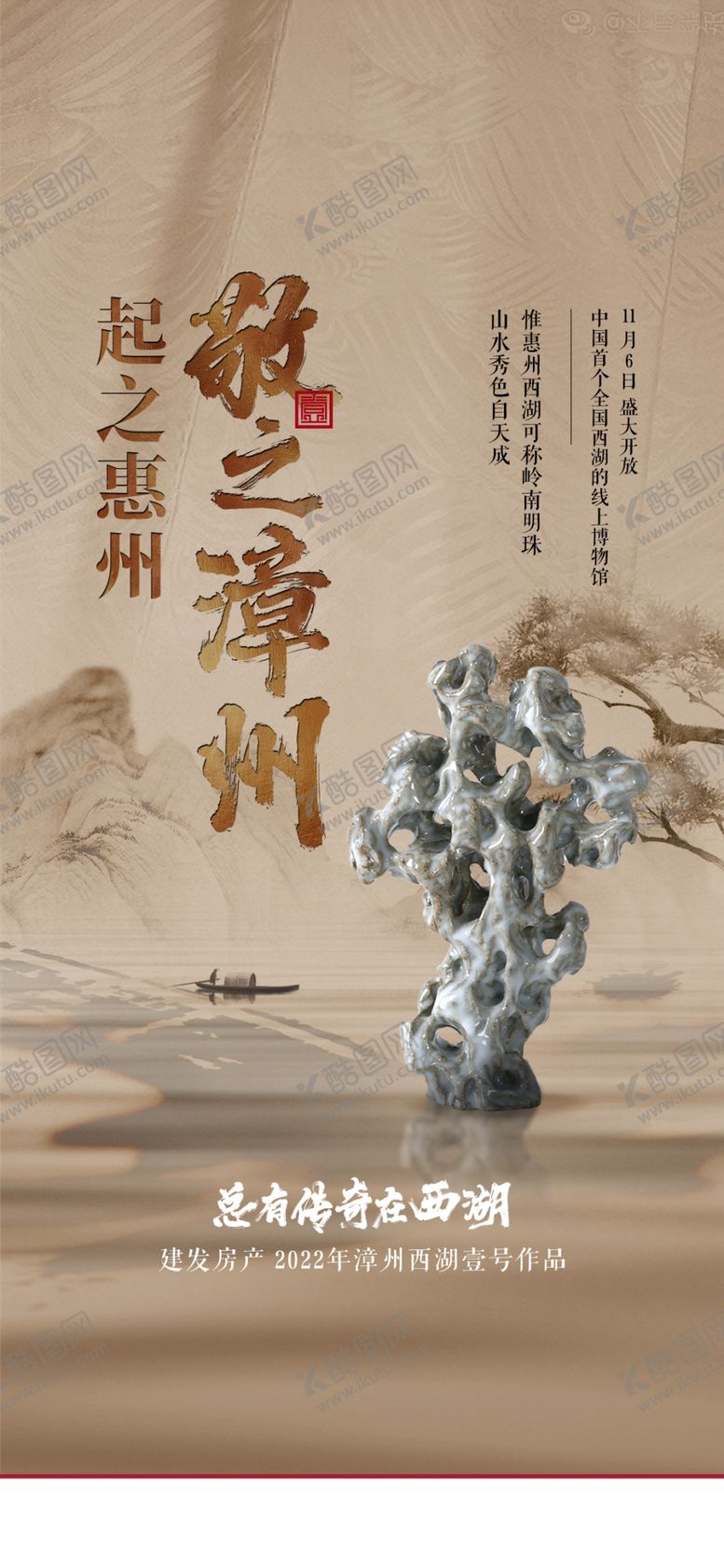 编号：58627705012103357724【酷图网】源文件下载-地产系列微单