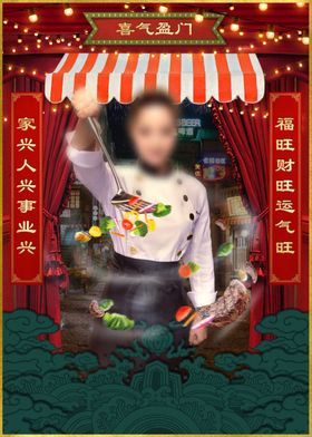 人物海报