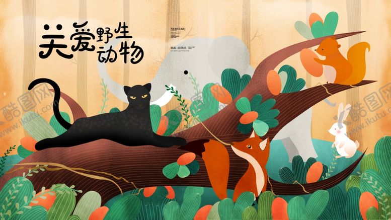 编号：26482809141212545823【酷图网】源文件下载-保护动物