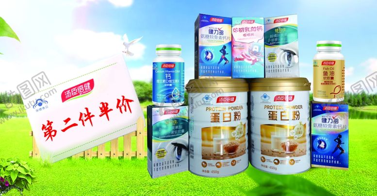 编号：82304801251025591319【酷图网】源文件下载-保健