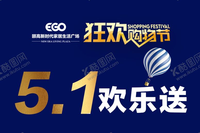 编号：77139909111540273202【酷图网】源文件下载-户外喷绘