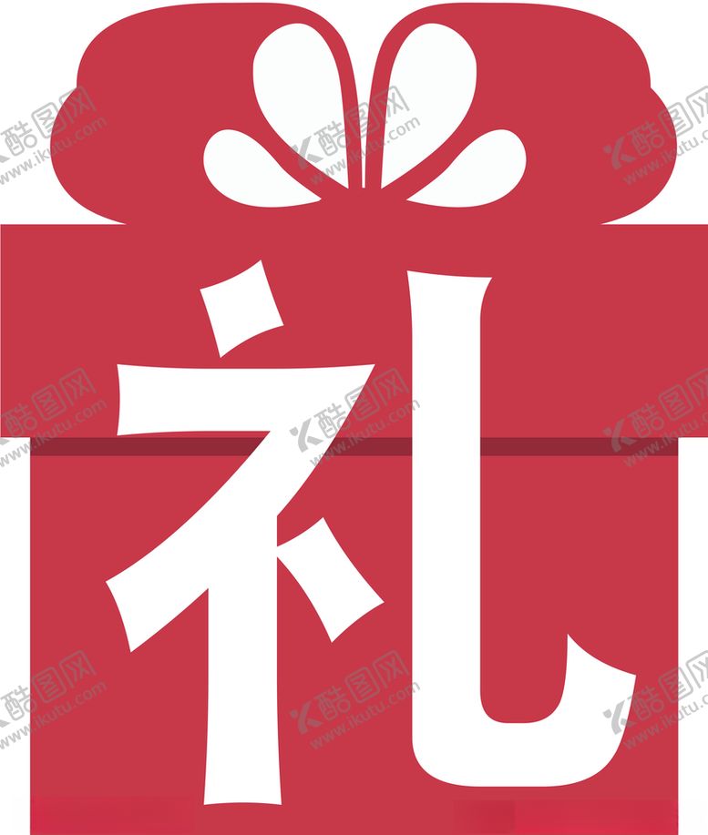 编号：54812405070711262408【酷图网】源文件下载-礼品贴