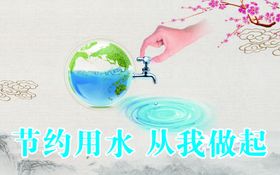 洗手流程刊板