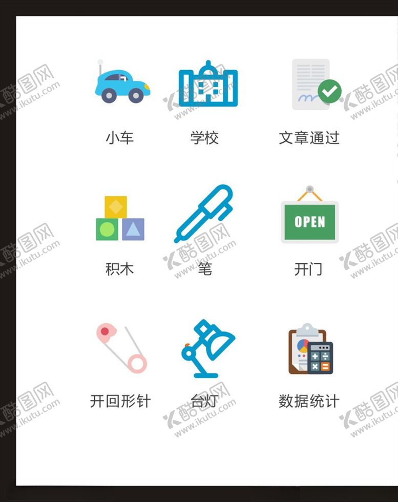 编号：15746804170115365704【酷图网】源文件下载-LOGO标识
