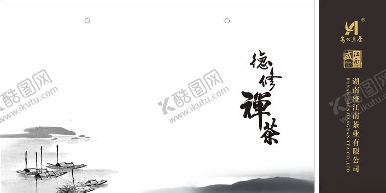 编号：62141607010030517619【酷图网】源文件下载-禅茶手提袋展开图