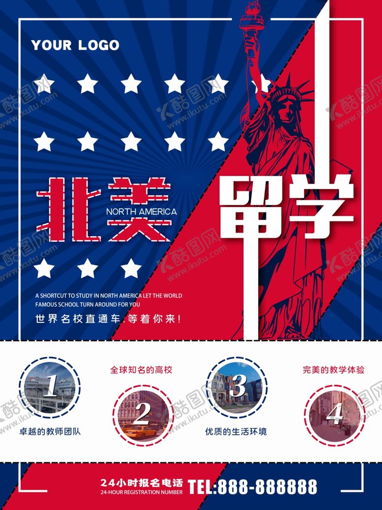 编号：78440009111308428557【酷图网】源文件下载-留学