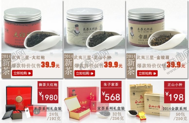 编号：70046307132046578920【酷图网】源文件下载-关联销售
