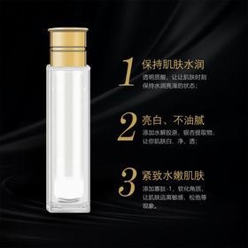 黑色电商主图
