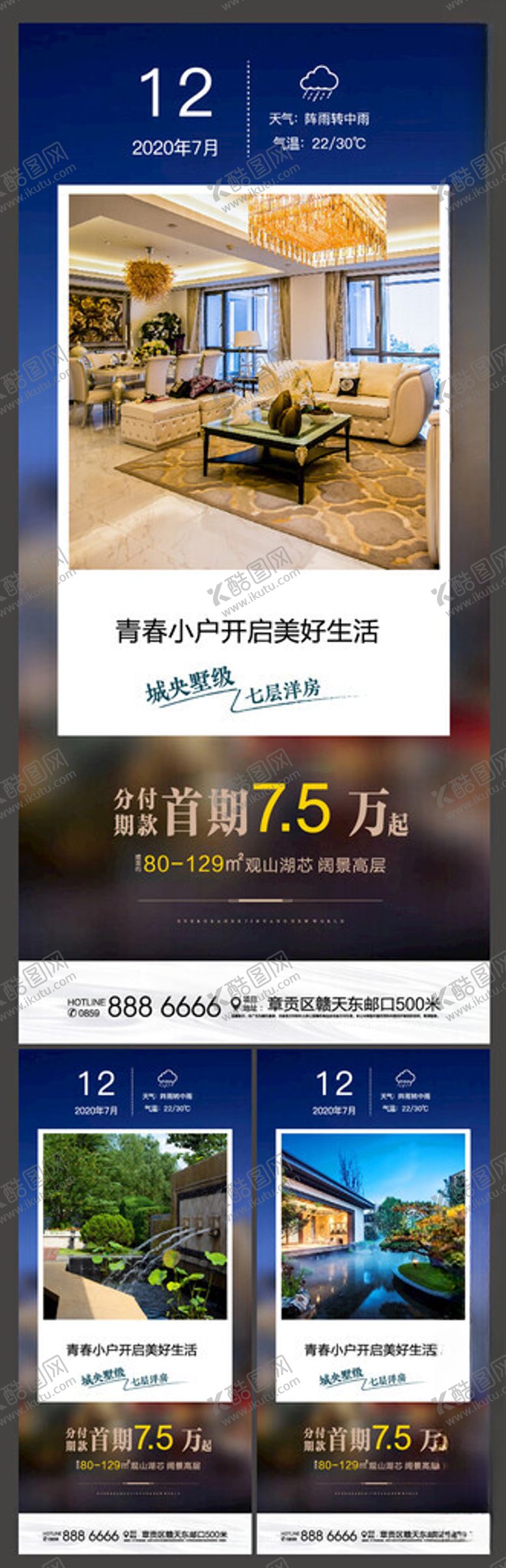 编号：54970504300818192360【酷图网】源文件下载-早安