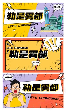 手绘涂鸦漫画风黑五对话框