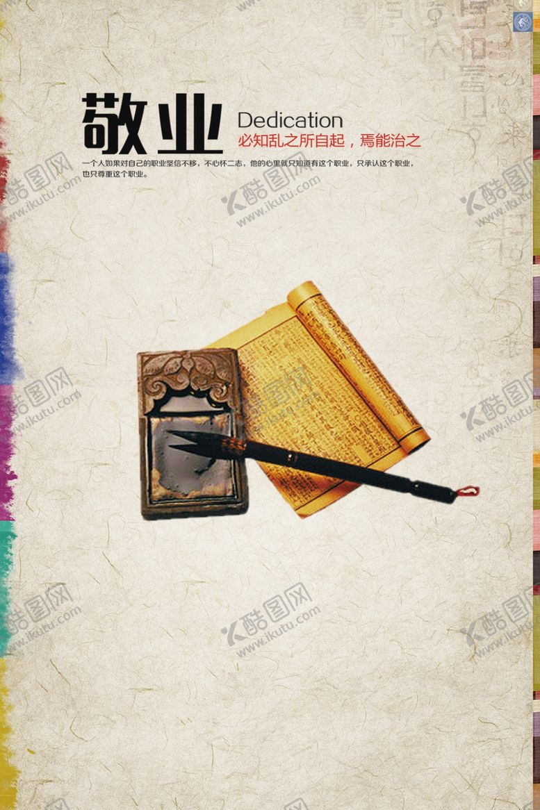 编号：27949009200444104427【酷图网】源文件下载-背景墙素材文化背景墙文化墙