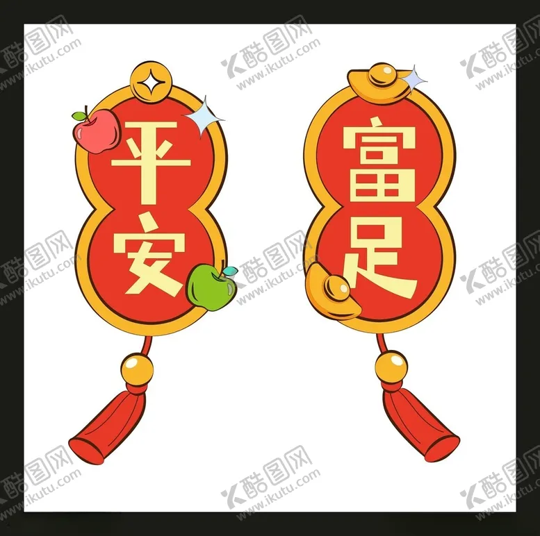 编号：62415502240041331425【酷图网】源文件下载-手绘卡通小蛇