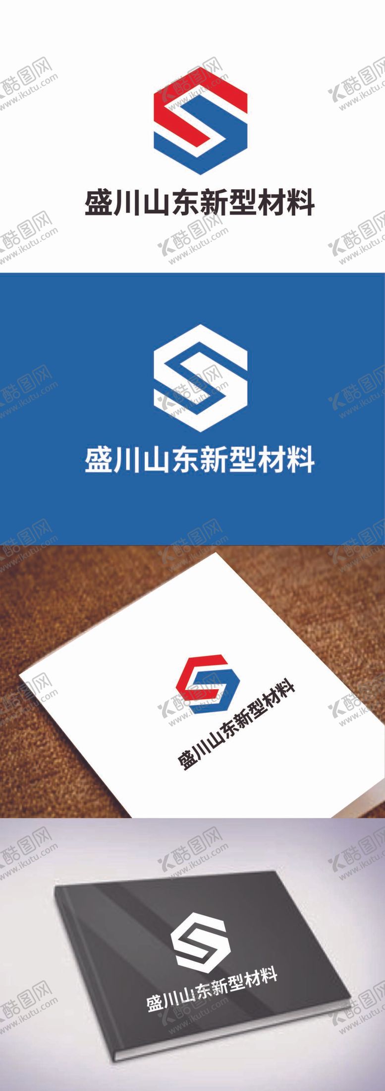 编号：06142509231420233168【酷图网】源文件下载-新型材料标识设计